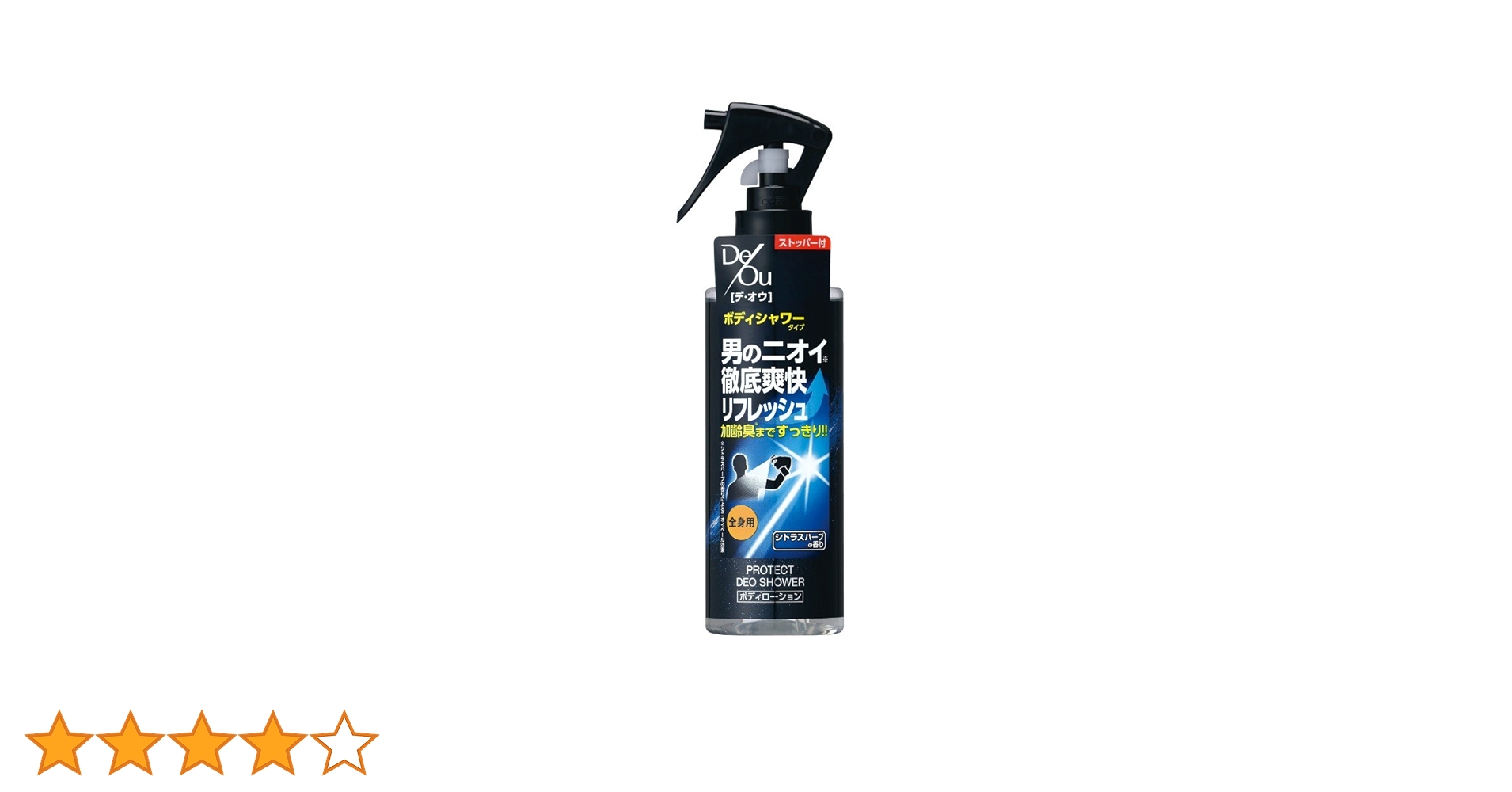 Amazon | デ・オウ プロテクト デオシャワー ボディローション 200mL